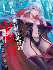 韩国漫画网站都市悬疑韩漫首尔夜行录封面