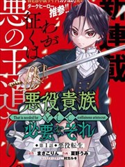 韩国漫画网站穿越怀旧韩漫重启1997封面