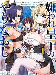 韩国漫画网站日常治愈韩漫便利店的不速之客封面