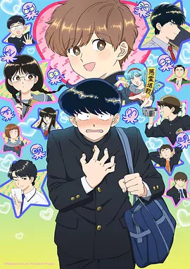 韩国漫画网站甜宠恋爱韩漫半糖恋爱封面