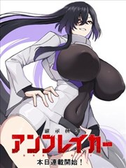 猎魔人的晚餐缩略图
